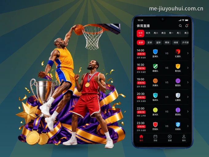 开云 APP,热门比赛一手掌握